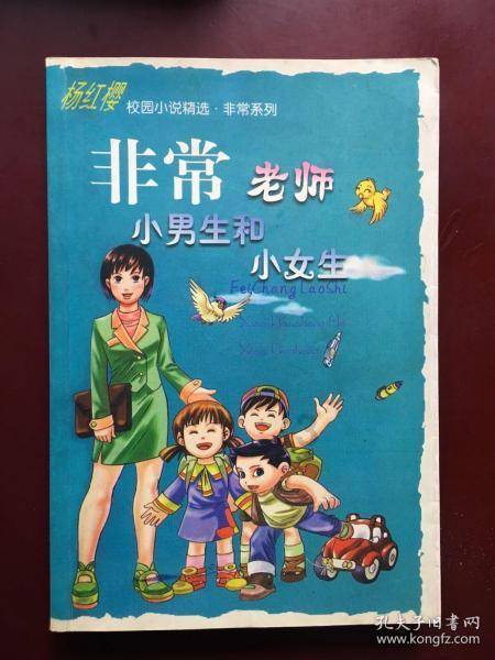 灵魂筹码