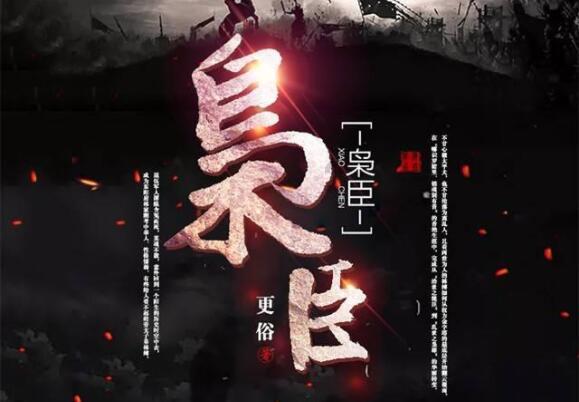 厉害了我的巧虎6