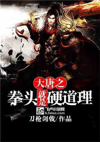 杜兰特哪年的选秀游戏画面