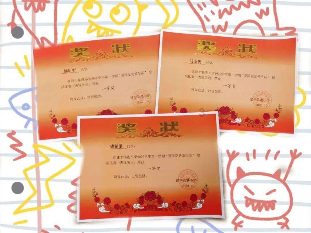 男子酒后驾车去买彩票,中了扣证罚款“大奖”